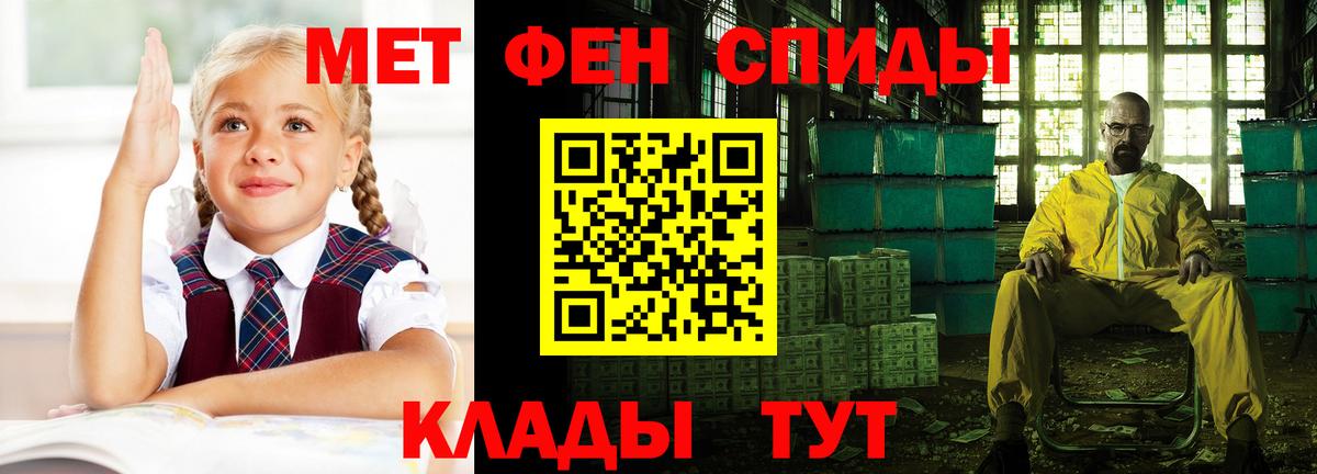 hydra   АМФ  Вход с VPN  Amphetamine Розовый  Ноябрьск 