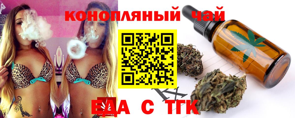Canna-Cookies конопля  Вход с VPN  Ноябрьск 