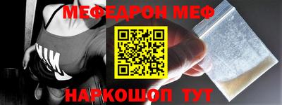наркотики Чебаркуль