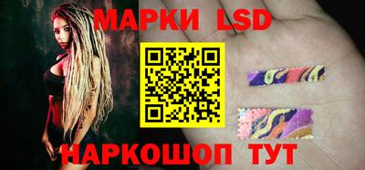 ПСИЛОЦИБИНОВЫЕ ГРИБЫ Уссурийск