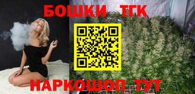 наркотики Чебаркуль