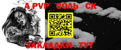 марки lsd Тулун