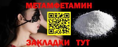 ПСИЛОЦИБИНОВЫЕ ГРИБЫ Уссурийск