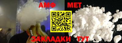 мефедрон VHQ Чебоксары
