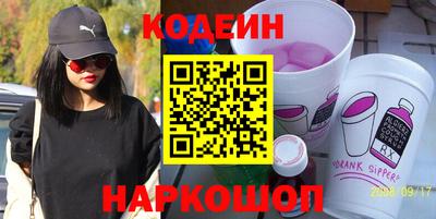 мяу мяу мука Чапаевск