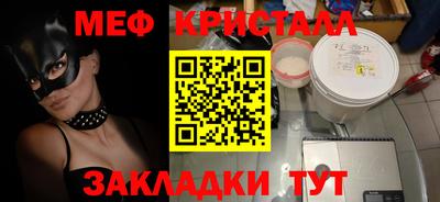 ПСИЛОЦИБИНОВЫЕ ГРИБЫ Уссурийск