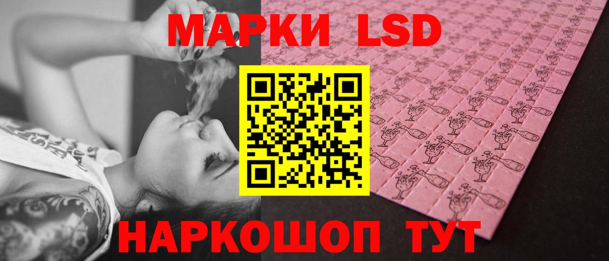 Лсд 25 экстази ecstasy  Вход с VPN  МЕГА как войти  Ноябрьск  Лсд 25 экстази ecstasy 