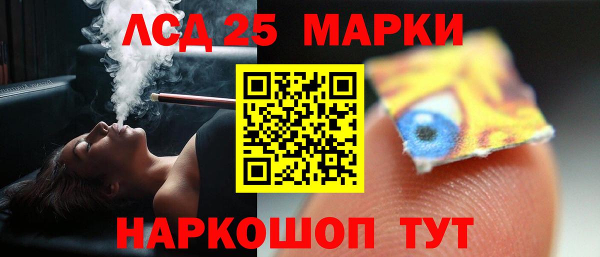 ЛСД экстази кислота Ноябрьск