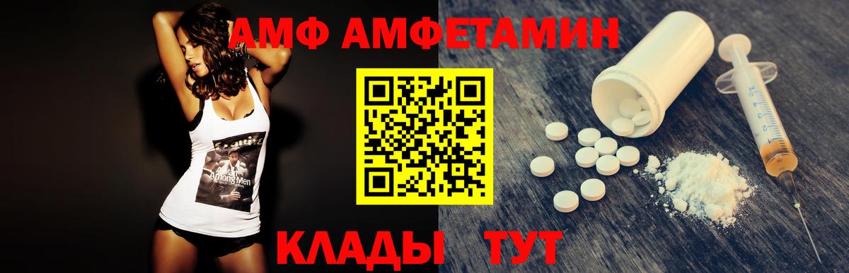 Первитин мет Ноябрьск