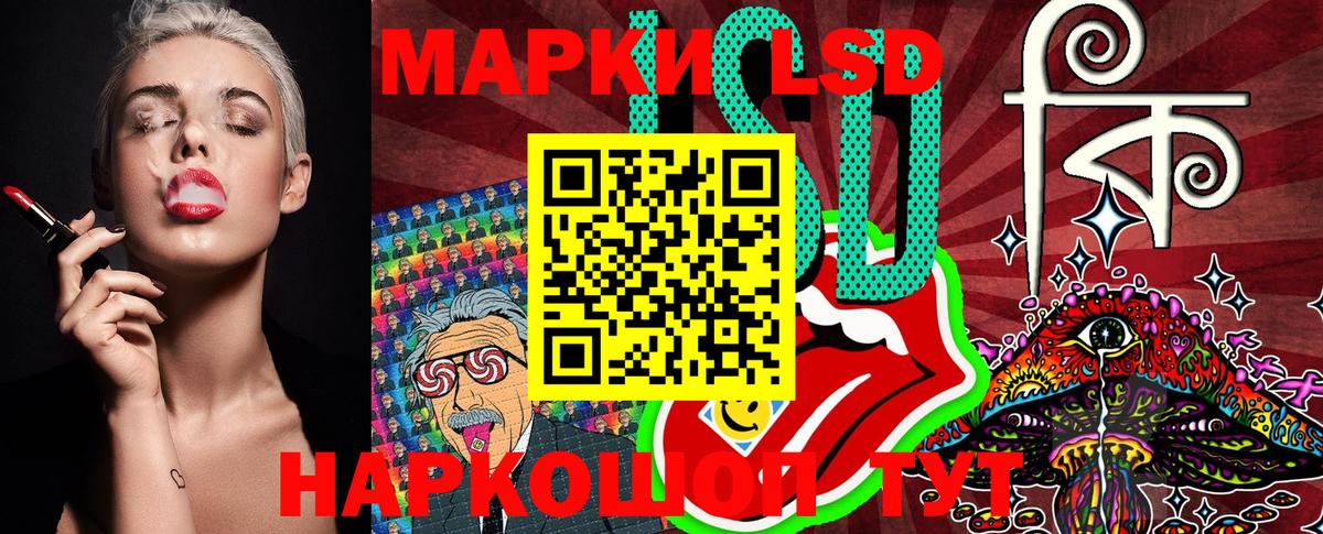 Марки 25I-NBOMe 1,8мг  Вход с VPN  Ноябрьск 