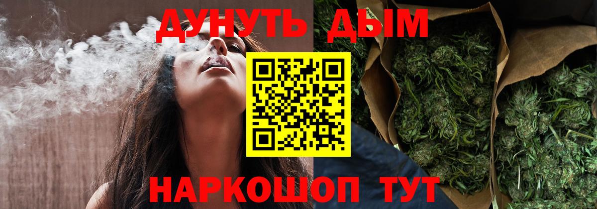 Ноябрьск  Канабис марихуана  Бошки марихуана конопля  Каннабис марихуана  Конопля конопля  Вход с VPN 